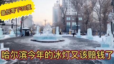 【哈尔滨本土疫情何时发生的/哈尔滨疫情是哪天开始的】 【哈尔滨本土疫情何时发生的/哈尔滨疫情是哪天开始的】
