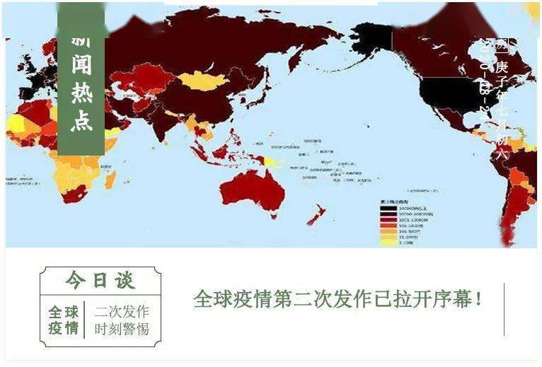 中国的疫情是从哪一年开始的呢(中国疫情是啥时候开始的) 中国的疫情是从哪一年开始的呢(中国疫情是啥时候开始的)