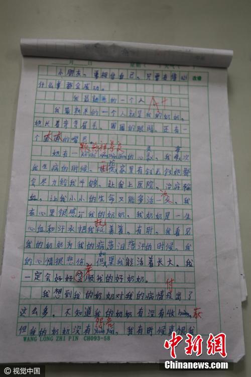【疫情中成长,疫情中的成长作文600字叙事】 【疫情中成长,疫情中的成长作文600字叙事】