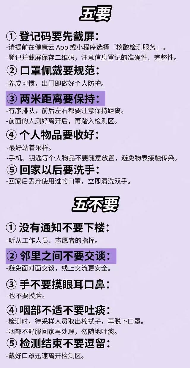 【疫情结束时间成谜/疫情结束的准确时间】