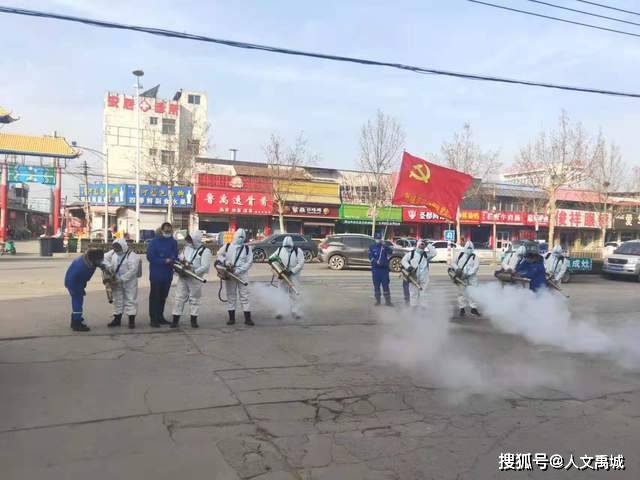 德州禹城疫情/德州禹城疫情最新情况 德州禹城疫情/德州禹城疫情最新情况