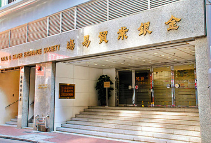 香港白银期货行情/香港黄金白银交易所官网 香港白银期货行情/香港黄金白银交易所官网