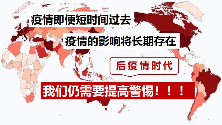 疫情期间和疫情当前区别/疫情期间和疫情当前区别是什么 疫情期间和疫情当前区别/疫情期间和疫情当前区别是什么