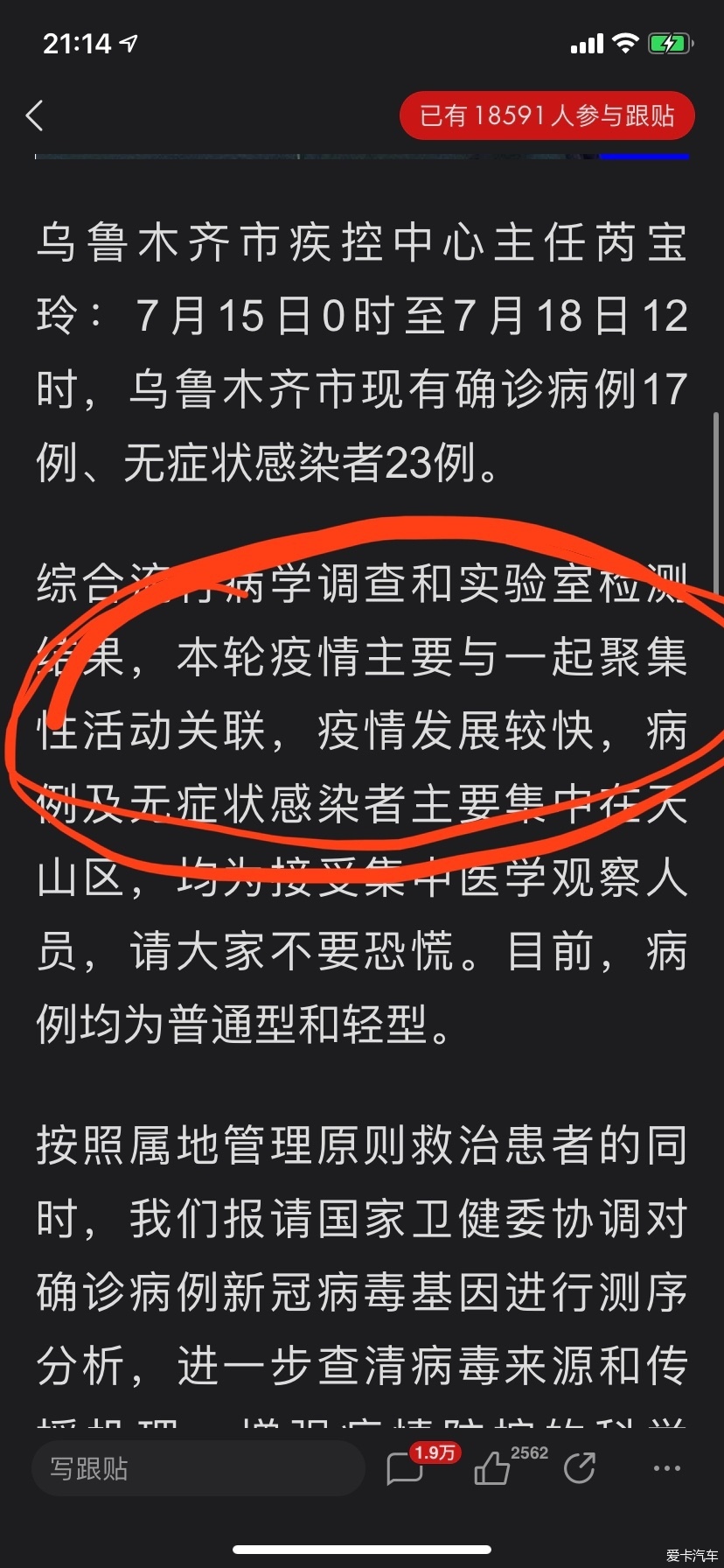 【乌鲁木齐疫情怎么样了,乌鲁木齐疫情再次来袭】 【乌鲁木齐疫情怎么样了,乌鲁木齐疫情再次来袭】