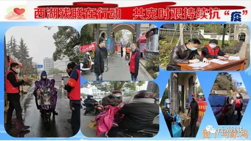 西湖疫情:西湖区疫情