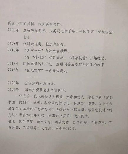 【写疫情的作文/写疫情的作文优秀】