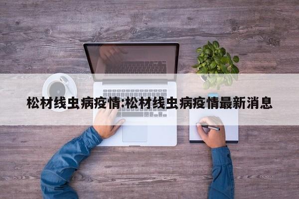 期货上周行情（上周期货市场行情回顾）