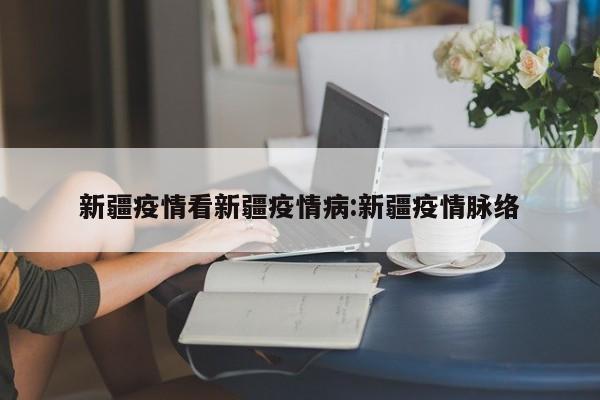疫情是几月份解封的呢最新消息/疫情啥时候解封的