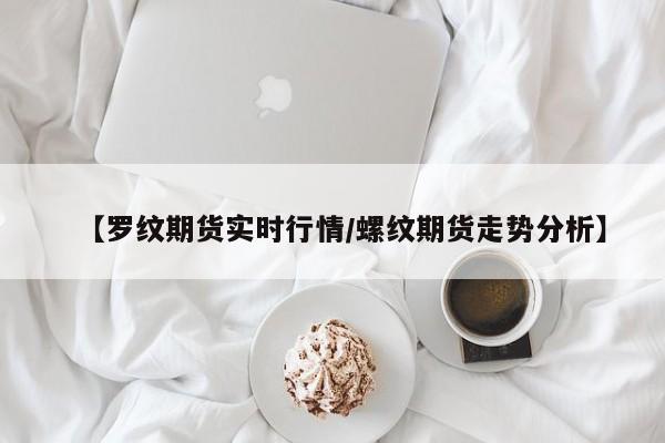 国际疫情对比国内疫情/国际疫情和国内疫情现状