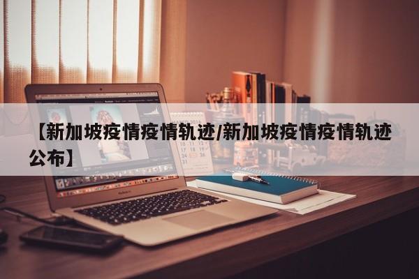 疫情结束的日期怎么写好呢/疫情结束的句子唯美短句