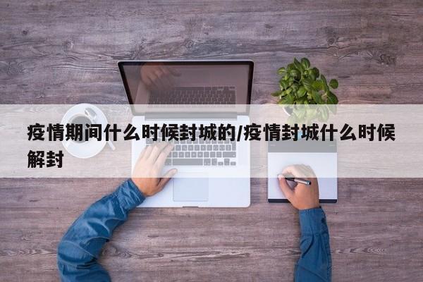 武汉疫情中牺牲的医护人员有多少（疫情武汉牺牲多少医生）