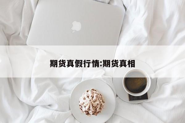 【锌主力期货行情/锌的期货价格走势图】