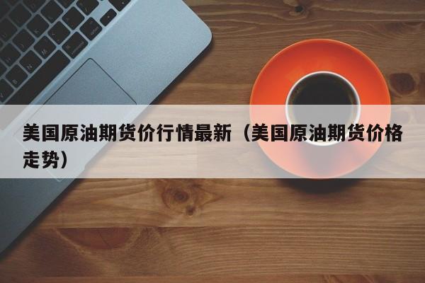 疫情椅的简单介绍