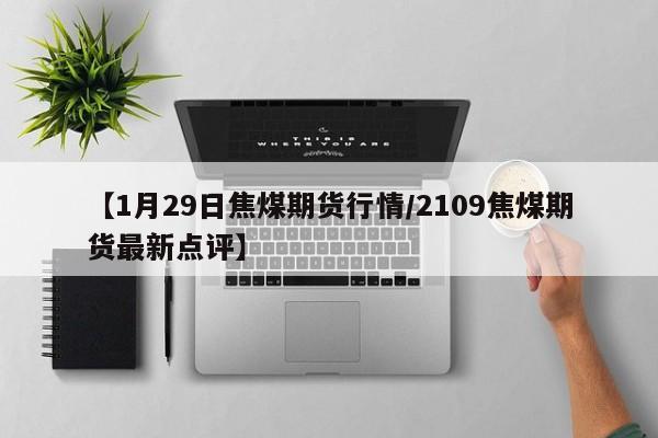 辽宁疫情新型肺炎疫情（辽宁疫情新消息最新数据）