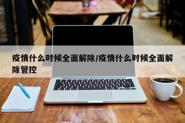 内存条期货行情/内存条价格走势图2020年12月