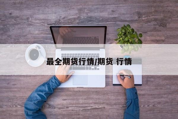 疫情什么时候才消失/疫情什么时候能彻底消除