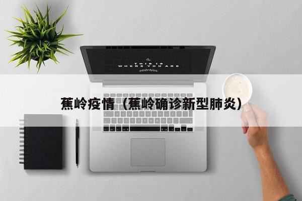 美国期货原油行情/美国原油期货现货期货行情