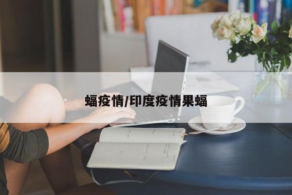 维生素期货最新行情价格/维生素行情最新消息