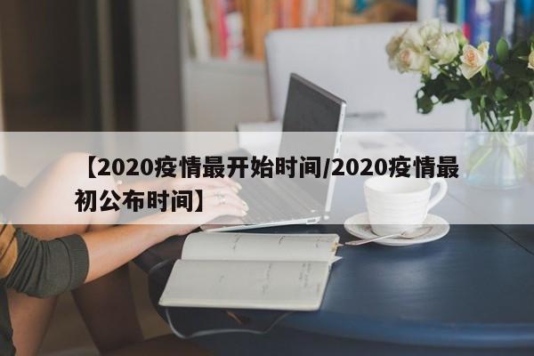 四川在线期货行情怎么样/四川期货交易所
