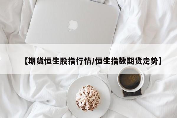 包含疫情媛的词条