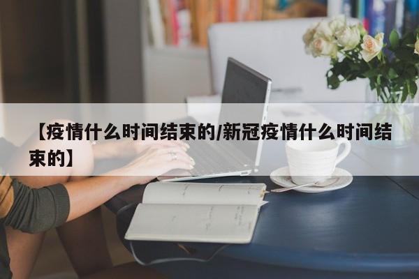 期货实时行情中国证券/中国期货资讯