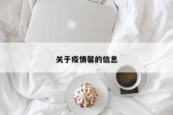 今年的白糖期货行情如何（2021白糖期货价格）