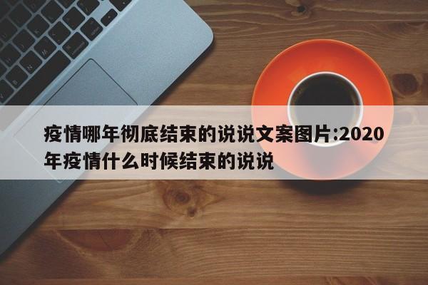 伦敦期货铝锭行情:伦敦期货铝锭价格