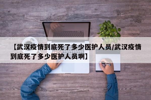 疫情啥时候结束的幽默说说搞笑（疫情什么时候结束?想见的人都换了八个了）