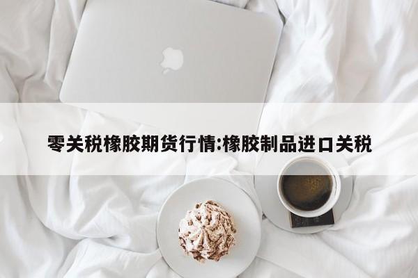 【京海疫情,京海市是哪】