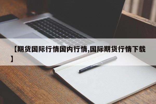 疫情网/疫情网课安徽亲兄妹