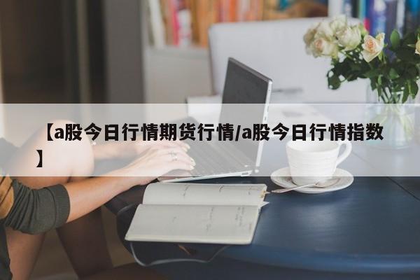 疫情影响（疫情影响是哪几年）