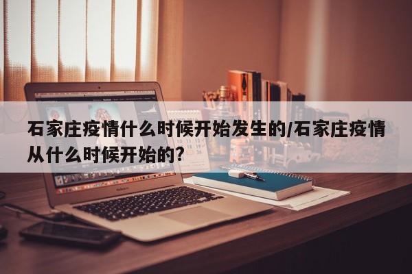 全球指数期货行情/全球股市行情期货