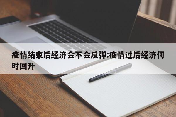 【陕西省苹果期货价格行情/陕西苹果价格走势图】