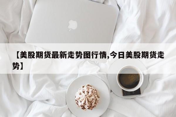 疫情即将结束用英语怎么说/疫情终将结束的英语