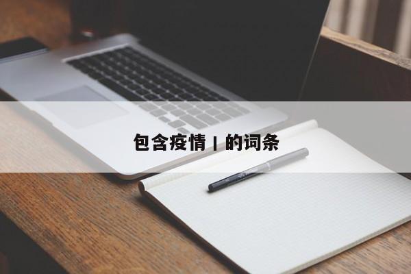 豆一期货行情早评:豆一期货分析
