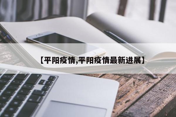 如何查看期货行情/期货在哪里看行情
