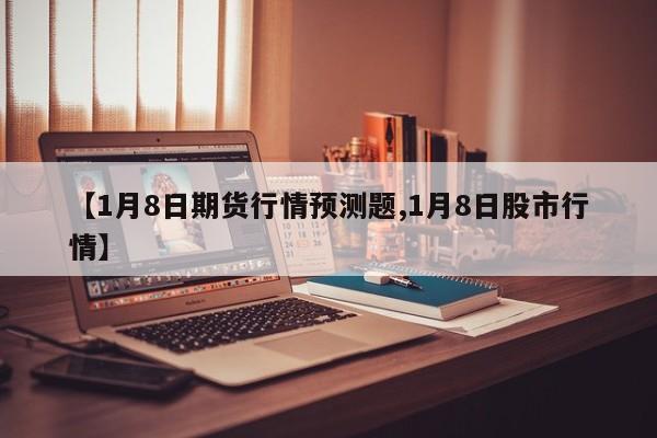 2021北京疫情什么时候解封/2021北京疫情什么时候解封的