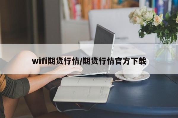 2021北京疫情什么时候解封/2021北京疫情什么时候解封的