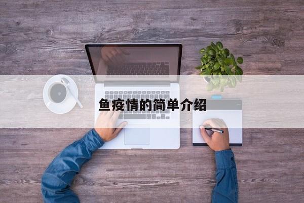 美国疫情最新报道（美国疫情最新报道消息）