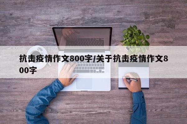 胶带期货行情/胶带期货行情分析