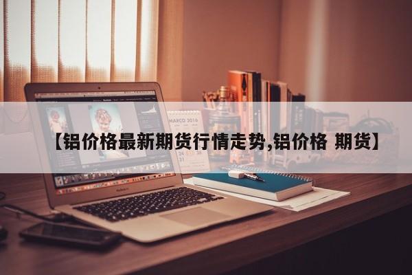 第一次疫情爆发的时间是什么/第1次疫情是什么时候