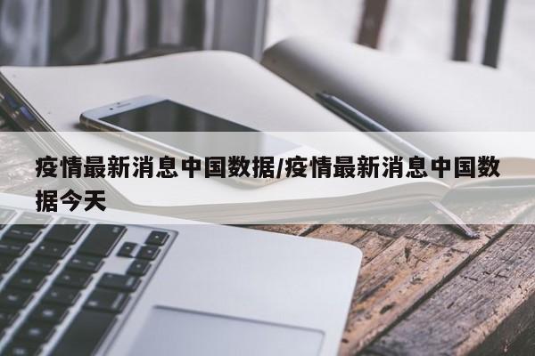 疫情结束时的心情表达的句子/疫情结束的短语