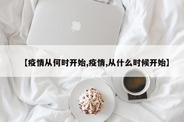 【螺纹期货2205行情/螺纹2110期货走势】