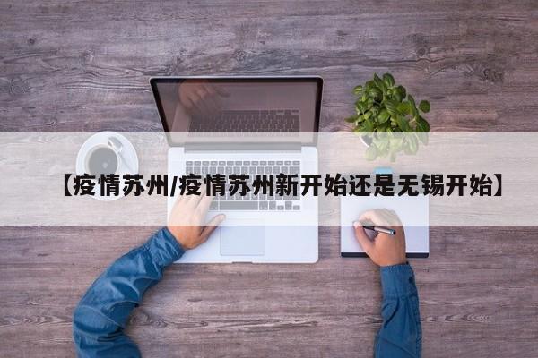 【现在期货行情为什么好低,期货市场为什么大跌】
