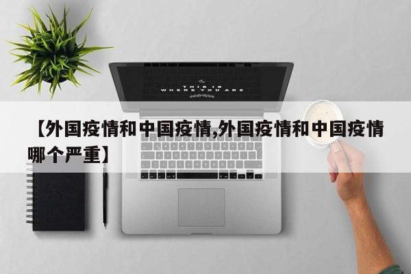 【兰州疫情啥时候开始的/兰州疫情怎么开始的】