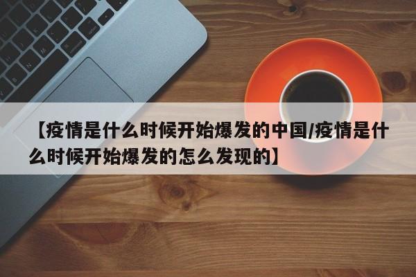 液化气期货2202行情/液化气2110期货行情