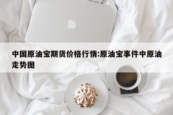 【疫情是什么时候开始爆发的中国/疫情是什么时候开始爆发的怎么发现的】