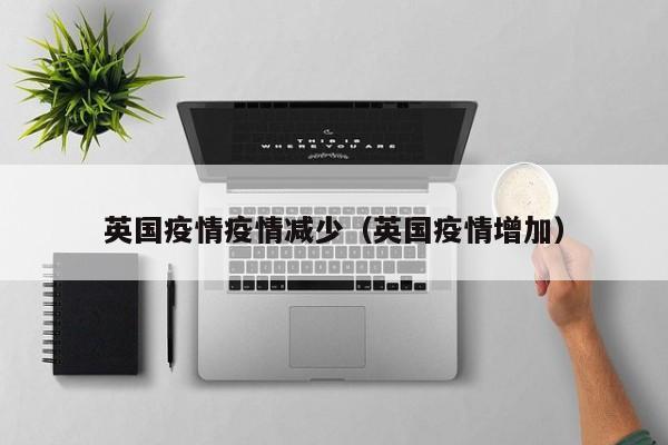 江苏连云港疫情最新/江苏连云港疫情等级最新