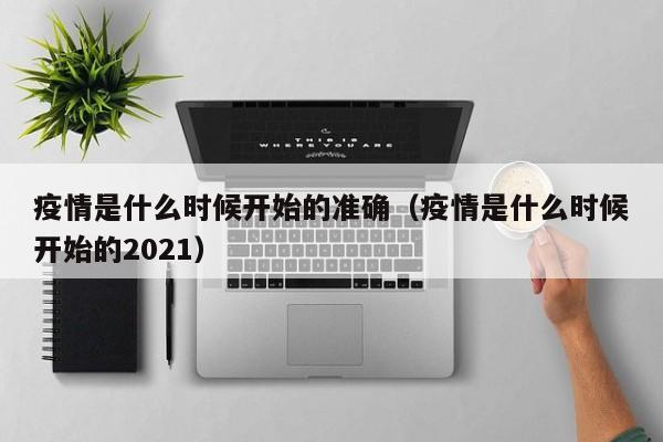 鹅绒期货行情/2020年鹅绒多少钱一吨