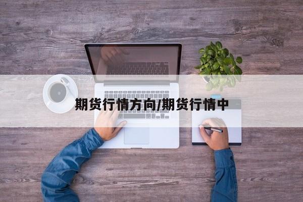 世界疫情就是中国疫情（世界疫情是什么）
